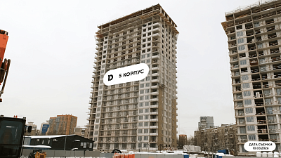 Жилой комплекс ЭВО Корпус 5