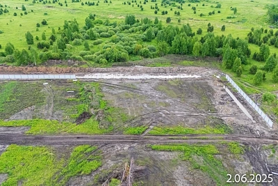 АЙРИС