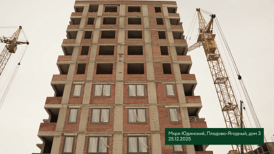 Микрорайон 