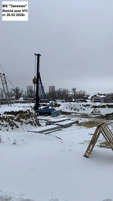 ЖК Засекин, жилой дом 3