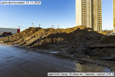 Пейзажный квартал
