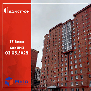 г. Иркутск