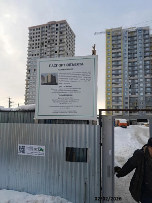 ЖК Паруса литер 1 квартал 7