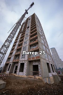 ЖК Фонтаны, литер 25
