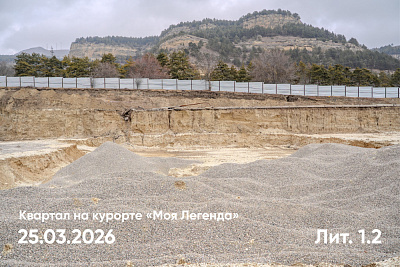 Квартал на курорте «Моя Легенда»