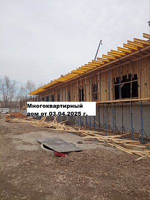 Жилой комплекс 