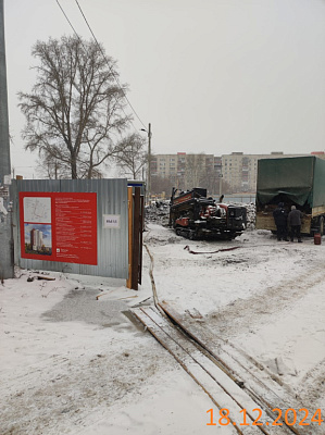 Жилой комплекс