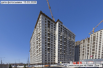 Цивилизация, Цивилизация на Неве