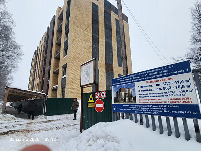 г. Канаш, Проспект Ленина