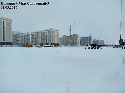 ЖК Атмосфера