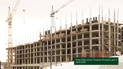 Микрорайон 