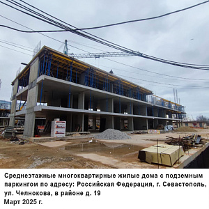 ЖК