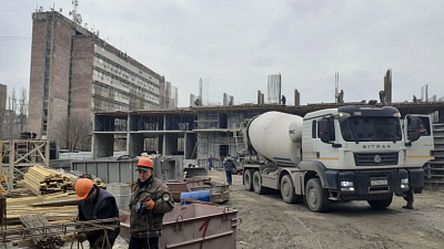 Академия
