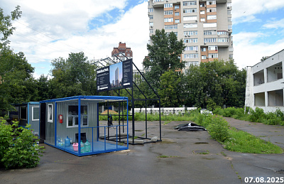 Соколин Парк
