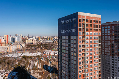 Жилой квартал Форум Парк