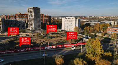 Жилой квартал 