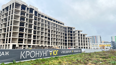 Кронунг ЮГ
