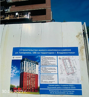 ЖК Легенда