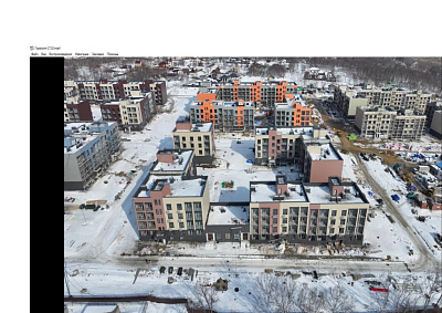 г. Южно-Сахалинск, Улица 140-летия города Южно-Сахалинска