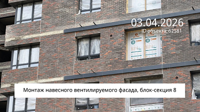 Жилой комплекс