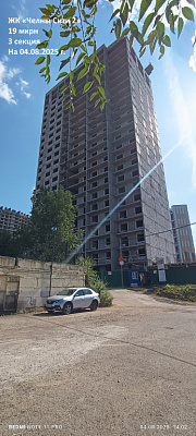 ЖК