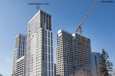 ЖК Грин Ривер