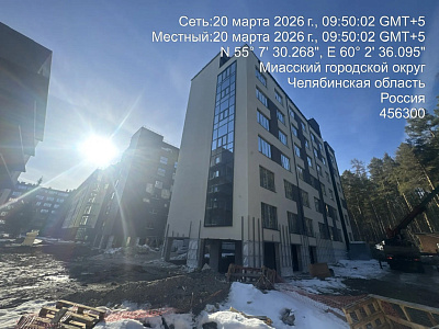 Парк-отель Тургояк-Резорт