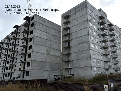 г. Чебоксары