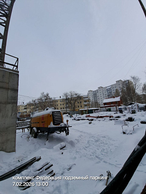 КОМПЛЕКС ФЕДЕРАЦИЯ