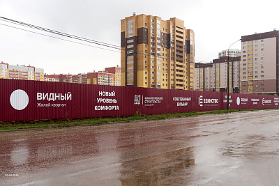 Жилой комплекс 
