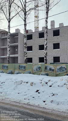 ЖК Чайковский 2 очередь