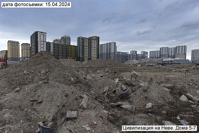 Цивилизация, Цивилизация на Неве