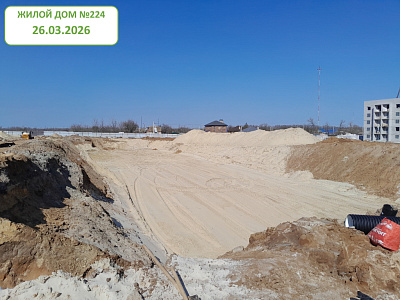 Микрорайон