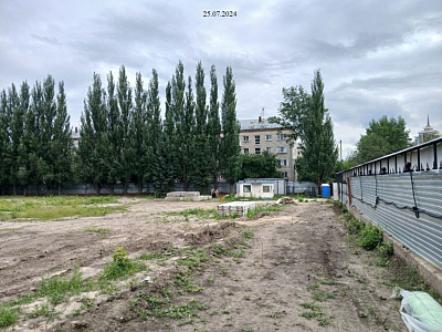 Меланж