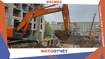 Жилой комплекс 