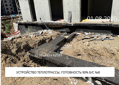 Жилой комплекс