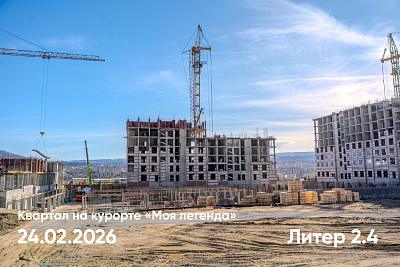 Квартал на курорте «Моя Легенда »