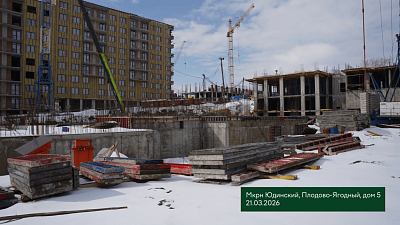 Микрорайон 