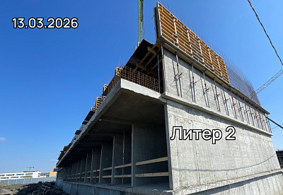 ЖК Традиции. Литер 2