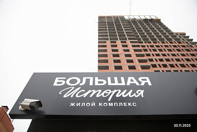Жилой комплекс