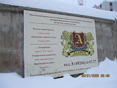 г. Александров, Улица Данилова