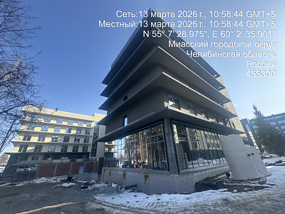 Парк-отель Тургояк-Резорт