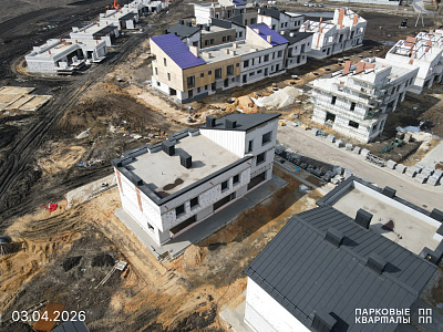 ПАРКОВЫЕ КВАРТАЛЫ