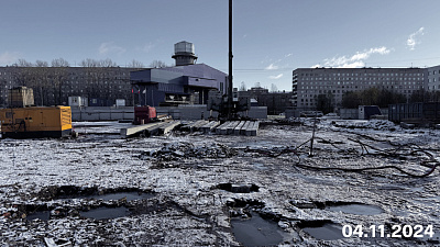 Industrial Avenir