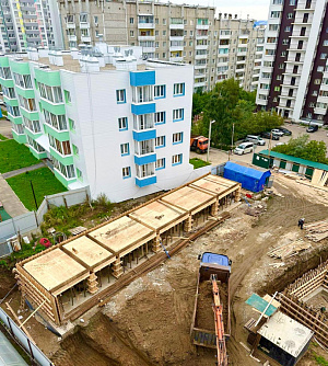 г. Иркутск