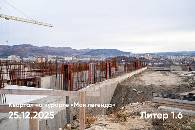 Квартал на курорте «Моя Легенда»