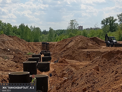 Жилой КИНОКВАРТАЛ