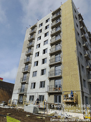 г. Белгород