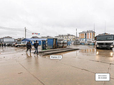 Самолет Тропарево