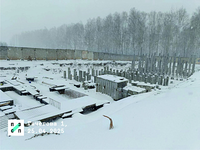 Патриот